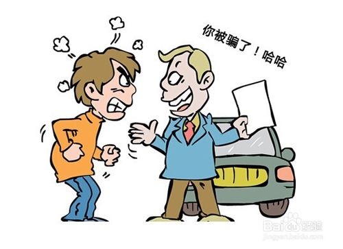 网上淘宝兼职刷信誉是真的吗?骗子如何行骗?-第7张图片-90博客网