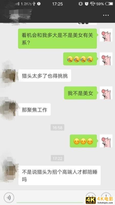华为员工被爆出轨，网友：极品人选，饿狼的传说-第2张图片-90博客网