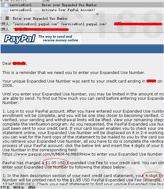 图文讲解信用卡验证激活国际版PayPal账号的教程-第4张图片-90博客网