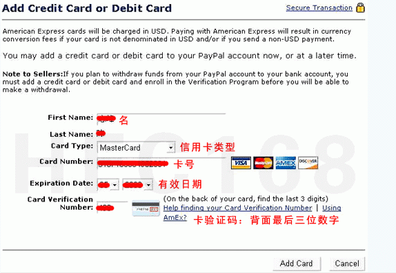 图文讲解信用卡验证激活国际版PayPal账号的教程-第1张图片-90博客网