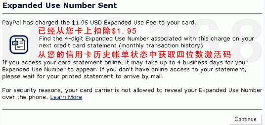 图文讲解信用卡验证激活国际版PayPal账号的教程-第3张图片-90博客网