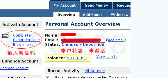 图文讲解信用卡验证激活国际版PayPal账号的教程-第6张图片-90博客网