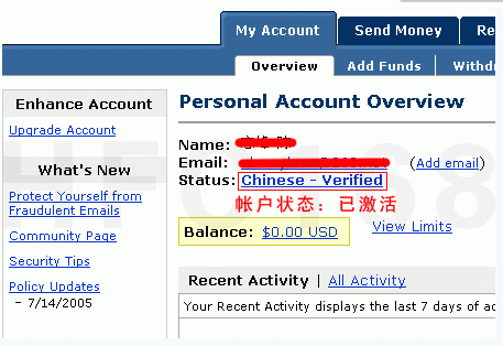 图文讲解信用卡验证激活国际版PayPal账号的教程-第8张图片-90博客网