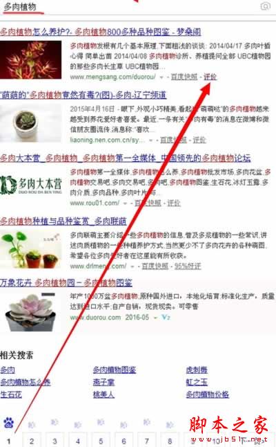 如何快速有效的进行推广引流？三个效果不错的引流小技巧-第4张图片-90博客网