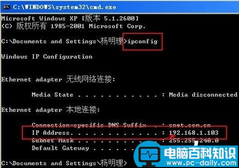 局域网打印机共享设置图文教程 打印机共享设置方法分享-第5张图片-90博客网