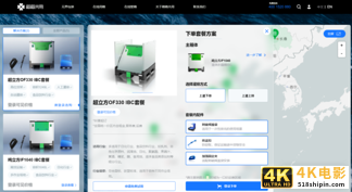 细节物流有多难？包装企业如何翻过“技术+资金+人才”三座大山-第5张图片-90博客网