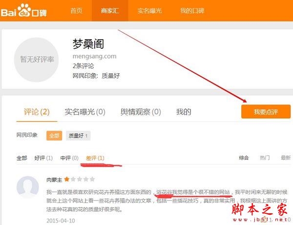 如何快速有效的进行推广引流？三个效果不错的引流小技巧-第5张图片-90博客网
