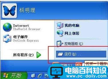 局域网打印机共享设置图文教程 打印机共享设置方法分享-第6张图片-90博客网