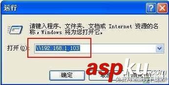 局域网打印机共享设置图文教程 打印机共享设置方法分享-第7张图片-90博客网