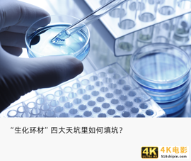 “含博率”最高的生物医药行业,大热之下的就业有多内卷?-第1张图片-90博客网 “含博率”最高的生物医药行业,大热之下的就业有多内卷?-第1张图片-90博客网