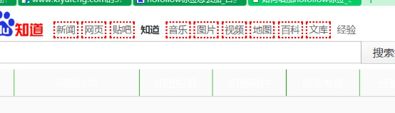 如何才能快速提升网站权重?重视nofollow并优化到极致-第6张图片-90博客网 如何才能快速提升网站权重?重视nofollow并优化到极致-第6张图片-90博客网