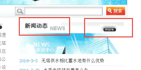 如何才能快速提升网站权重?重视nofollow并优化到极致-第4张图片-90博客网 如何才能快速提升网站权重?重视nofollow并优化到极致-第4张图片-90博客网