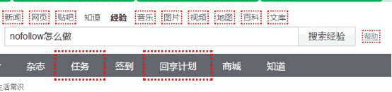 如何才能快速提升网站权重?重视nofollow并优化到极致-第7张图片-90博客网 如何才能快速提升网站权重?重视nofollow并优化到极致-第7张图片-90博客网