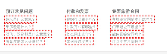如何才能快速提升网站权重?重视nofollow并优化到极致-第3张图片-90博客网 如何才能快速提升网站权重?重视nofollow并优化到极致-第3张图片-90博客网
