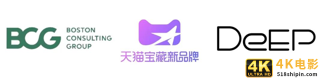天猫DeEP新品牌心智模型，为每一个宝藏新品牌价值称重-第8张图片-90博客网