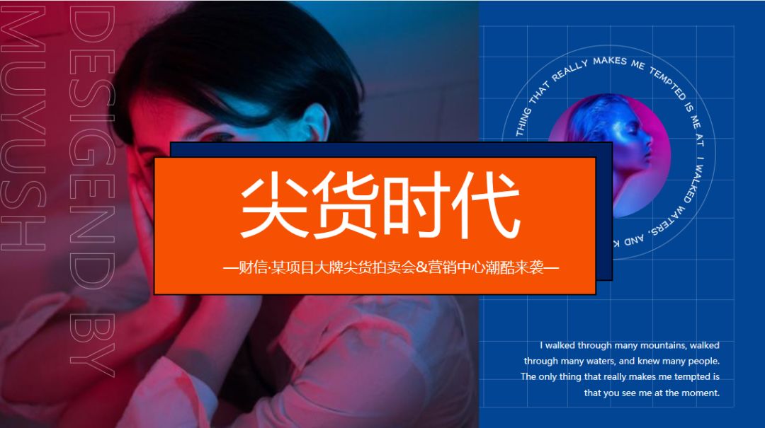 双11电商营销策划方案-1065份-第6张图片-90博客网 双11电商营销策划方案-1065份-第6张图片-90博客网