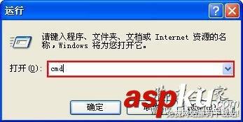 电脑开机后本地连接启动很慢的解决办法-第2张图片-90博客网