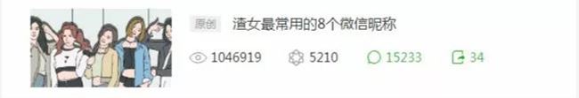 靠怼用户3个月涨粉200万 匡北北怎么靠评论区逆袭-第1张图片-90博客网