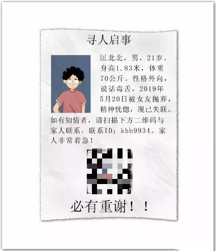 靠怼用户3个月涨粉200万 匡北北怎么靠评论区逆袭-第8张图片-90博客网