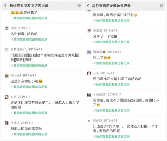 靠怼用户3个月涨粉200万 匡北北怎么靠评论区逆袭-第6张图片-90博客网