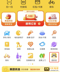美团、名创优品、淘宝的10元店三国杀-第2张图片-90博客网