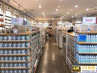 美团、名创优品、淘宝的10元店三国杀-第3张图片-90博客网