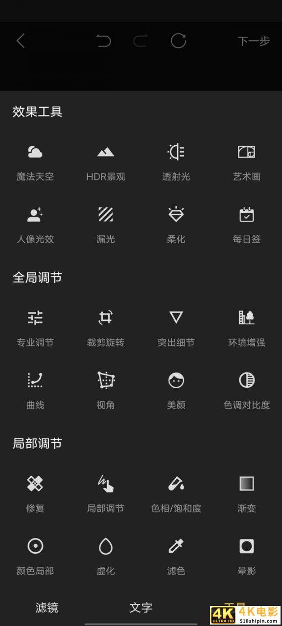 延续自拍血统 拔高硬件性能 vivo S9全面评测-第21张图片-90博客网
