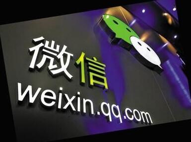 个人微信公众号如何赚钱 个人微信公众号三大赚钱方向-第1张图片-90博客网