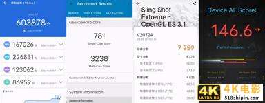 延续自拍血统 拔高硬件性能 vivo S9全面评测-第48张图片-90博客网