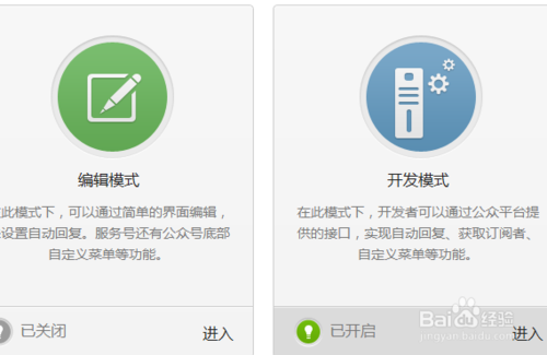 公众平台如何推广?微信公众平台推广技巧秘诀-第1张图片-90博客网