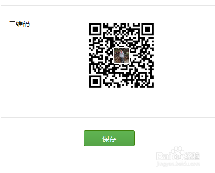 公众平台如何推广?微信公众平台推广技巧秘诀-第3张图片-90博客网