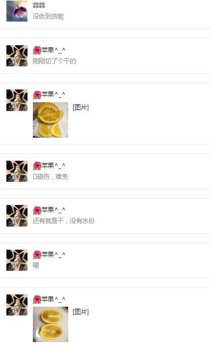 APP推广：案例分享如何玩转微信活动-第4张图片-90博客网