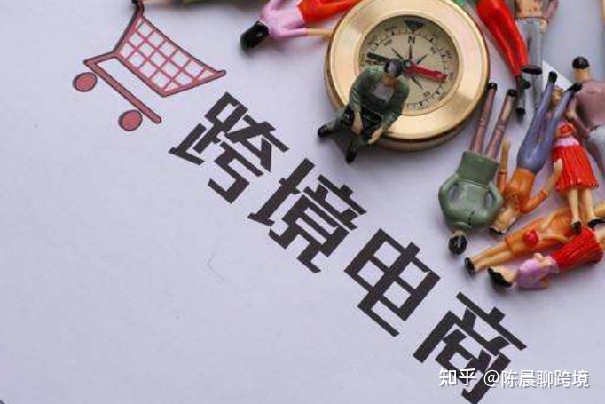 为什么跨境电商运营流动性比较大？-第1张图片-90博客网