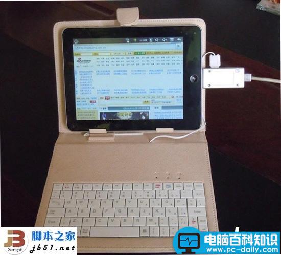 平板电脑能接网线吗-第1张图片-90博客网 平板电脑能接网线吗-第1张图片-90博客网