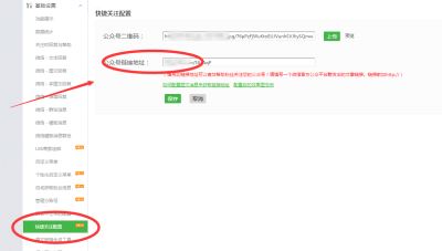 端午节微信活动怎么做?端午节微信公众号活动游戏的制作方法-第2张图片-90博客网