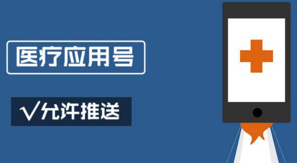 微信应用号与H5，三个故事，两个猜想-第5张图片-90博客网