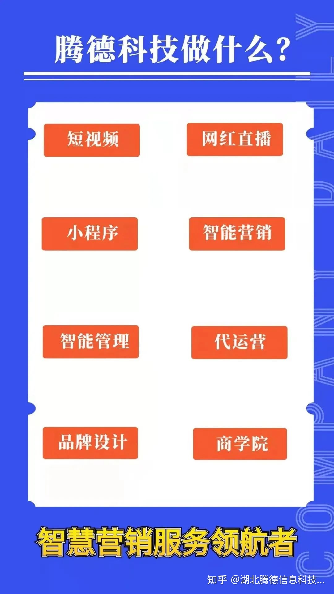直播营销让电商更简单-第5张图片-90博客网 直播营销让电商更简单-第5张图片-90博客网