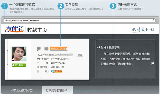 支付宝收款主页下线，你受影响了吗？-第1张图片-90博客网