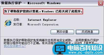 网页自动关闭的原因以及解决方法-第1张图片-90博客网