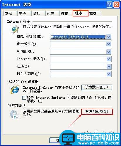 网页自动关闭的原因以及解决方法-第2张图片-90博客网