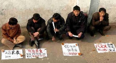 我是如何从玩Photoshop变成老板的-第1张图片-90博客网