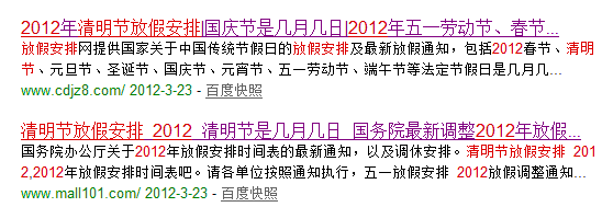 其实真正赚钱的人总是很低调的-第2张图片-90博客网