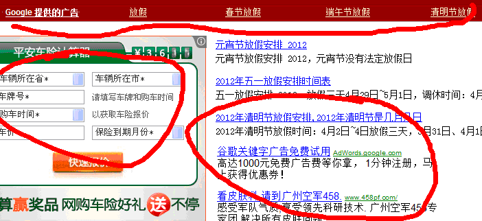 其实真正赚钱的人总是很低调的-第3张图片-90博客网