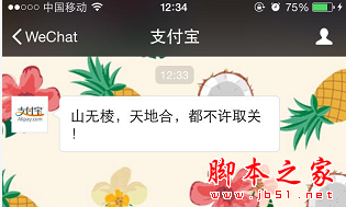 新媒体运营干货: 百万级微信企业号如何做活动运营和用户运营？-第3张图片-90博客网