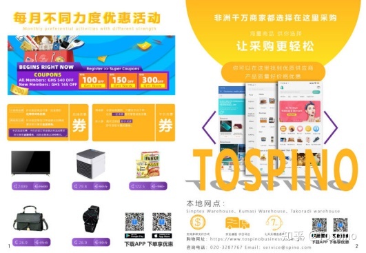 干货|跨境出口电商如何进行多渠道品牌营销?-第9张图片-90博客网 干货|跨境出口电商如何进行多渠道品牌营销?-第9张图片-90博客网