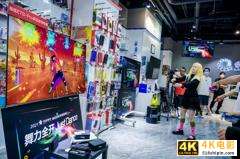 与游戏大神同台竞技 京品家电海信游戏电视嗨玩趴热力来袭-第3张图片-90博客网