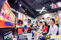 与游戏大神同台竞技 京品家电海信游戏电视嗨玩趴热力来袭-第2张图片-90博客网