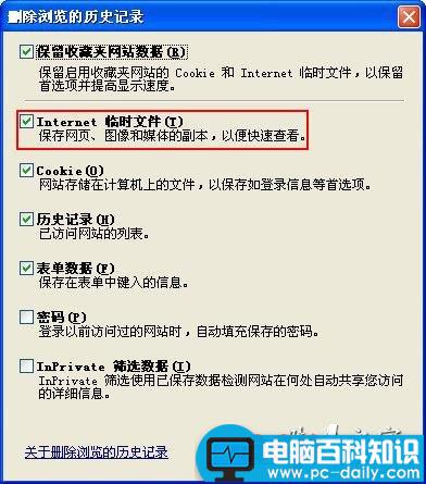 缓存文件是什么 缓存文件简介-第1张图片-90博客网