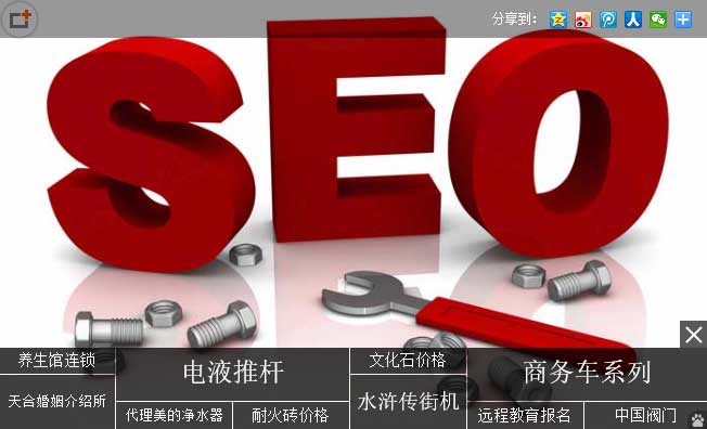 百度图+推广上线 如何在图片上投放广告_图片屏蔽不想出现图+广告-第1张图片-90博客网