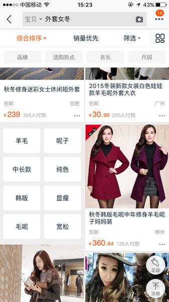 深入探讨淘宝宝贝标题的三十个字怎么写才更有流量的技巧-第2张图片-90博客网